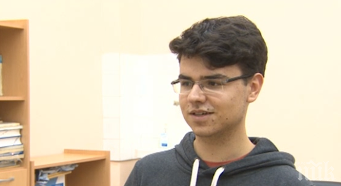 Ученик от Пловдив със световно признание по математика