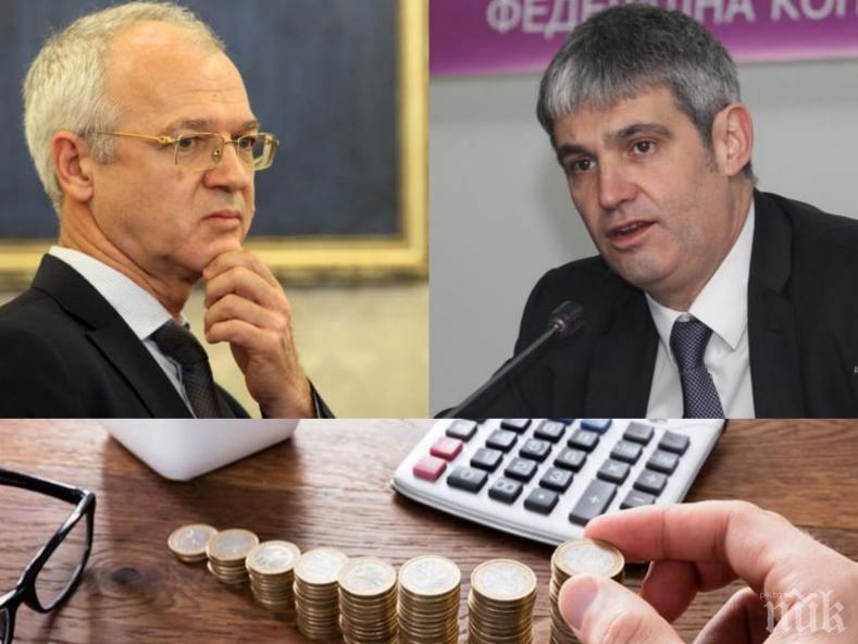 БЮДЖЕТЪТ НА ДЪРЖАВАТА: Синдикати и работодатели пак се скараха 