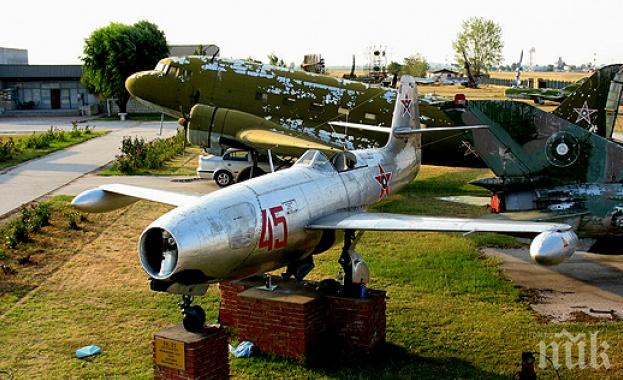 Музеят на авиацията се мести в Пловдив