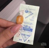 Бонбон срещу билетче - нов почин в градския транспорт
