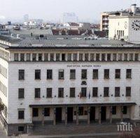 БНБ повиши рекордно основната лихва