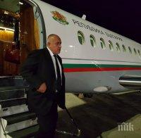 ИЗВЪНРЕДНО В ПИК TV! Борисов пристигна в Гърция за участието в Четвъртата среща на върха в Солун - НА ЖИВО