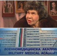 ИЗВЪНРЕДНО: Стоянка Мутафова е приета в реанимацията на ВМА - лекарите правят всичко възможно за лечението й