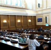 Дневният ред на депутатите - точно 18 минути