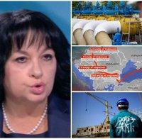 ПРЕДИ ЗИМАТА: Теменужка Петкова обясни ще има ли газова криза заради претенциите на Путин към Украйна, прелива ли Чирен и ще работи ли АЕЦ 