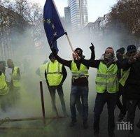 Полицията във Франция на крак заради „жълтите жилетки”