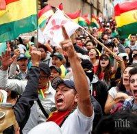 Боливия изгони венецуелските дипломати