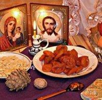 Започват Коледните пости. Християните се очистват, за да посрещнат с чисто сърце, душа и тяло Сина Божий