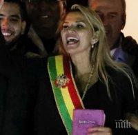 Властите в Колумбия признаха времения президент на Боливия