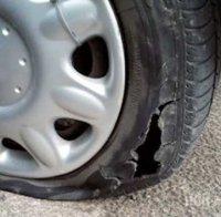 Нарязаха гумите на общинар