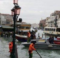 Водата във Венеция се отдръпва