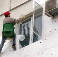 Поне по 300 лева от апартамент за 