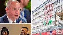 ЕКСКЛУЗИВНО В ПИК TV! Гръм и мълнии на пленума: Кирил Добрев мрънка за загубата, Станишев го попиля: БСП стана авториторна партия с диктат на ръководството!