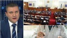 ГОРЕЩА ТЕМА - Владислав Горанов за споровете около болничните: По-добре грешно решение, отколкото никакво решение