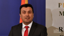 Заев цани Македония за икономически хъб на Балканите