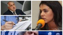 ТОП СИНДИКАЛИСТ: Ваня Григорова защити работниците за болничните и похвали управляващите за детските градини. КТ "Подкрепа" чака среща с Борисов