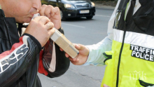 Спипаха пиян шофьор зад волана