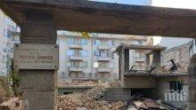 Варварството на един полуграмотен народ - бутнаха къщата на Йордан Йовков