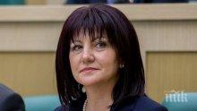 Караянчева ще открие Националната програма "Управленски умения" на Българското училище за политика