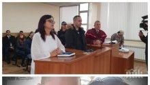 ШОК В СЪДА: Известна адвокатка почина внезапно! Отлагат делото за убийството на Милена от Куртово Конаре