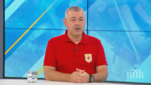 Транспортират тялото на загиналата в Рила бивша журналистка