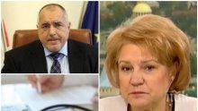 ГОРЕЩА ТЕМА: Менда Стоянова с важен коментар за Коалиционния съвет с участието на Борисов! Промените при болничните имат важни изключения