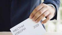 Съдът разпореди повторно броене на бюлетините в Перник