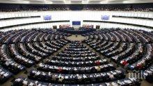 Европарламентът: Журналистите трябват да бъдат защитени