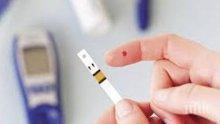 Светът отбелязва Международния ден за борба с диабета