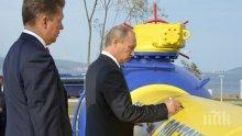 Ще закъсаме ли без газ тази зима? Путин намекна за спиране на транзита през Украйна