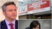 ЧЕРВЕНИ СТРАСТИ: Кристиян Вигенин скочи на амбразурата - брани бясно Корнелия Нинова за оставката й