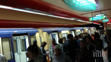 Любов от пръв поглед: Младеж търси момичето, с което си помаха в метрото (СНИМКА)