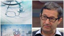 САМО В ПИК: Топ икономистът Владимир Каролев с експертен коментар за реформата с болничните