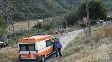 почина блъснатият влак пешеходец благоевград