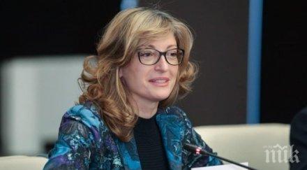 започна официалната визита екатерина захариева ангола