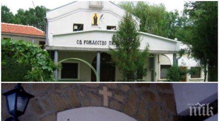 чудо бебе месеца пребори рака чирпанлийка излекува болното сърце дете проговори манастир българия