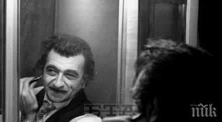 пик ретро внучката парцалев омъжи снимка