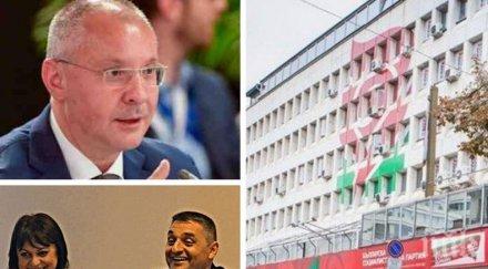 ЕКСКЛУЗИВНО В ПИК TV! Гръм и мълнии на пленума: Кирил Добрев мрънка за загубата, Станишев го попиля: БСП стана авториторна партия с диктат на ръководството!