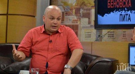 александър симов гешев законно избран обществено нелегитимен бих протестирал против