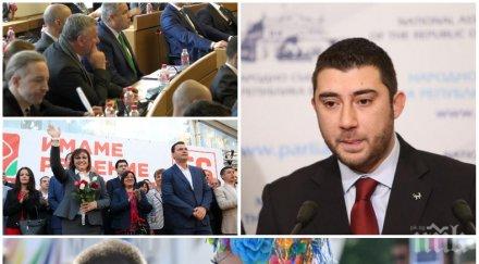 пик карлос контрера съзря коалиция бсп психодесните използват софия политическа трибуна дебъ подкрепят гей парада