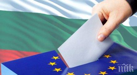 съдят перничанин купуване гласове евроизборите