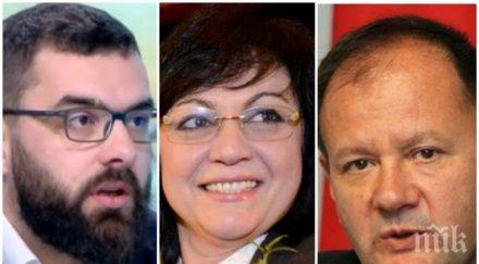 червени страсти депутат бсп скочи амбразурата нинова нападна остро мишо миков