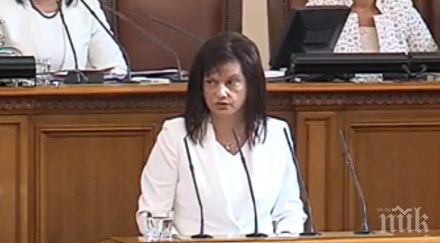 първо пик дариткова отсече сме обсъждали бъдещият председател кпконпи