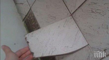 благодарни пациенти ремонтират инфекциозна болница пловдив