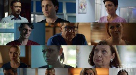 пече девети сезон откраднат живот