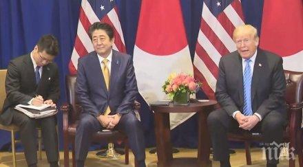 тръмп пазари млрд долара армията япония