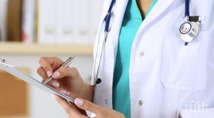 куба изтегли боливия 200 свои лекари