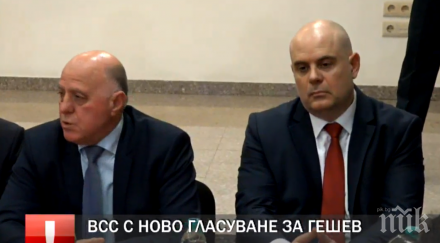 ИЗВЪНРЕДНО В ПИК TV! Гешев с първи думи след избора му за обвинител № 1: Можем да кандидатстваме за Гинес с безпрецедентния избор на главен прокурор (ОБНОВЕНА)