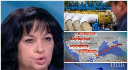 ПРЕДИ ЗИМАТА: Теменужка Петкова обясни ще има ли газова криза заради претенциите на Путин към Украйна, прелива ли Чирен и ще работи ли АЕЦ "Белене" с ядрено гориво от САЩ