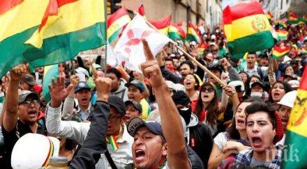 боливия изгони венецуелските дипломати